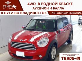  MINI Crossover 2013 , 1250000 , 