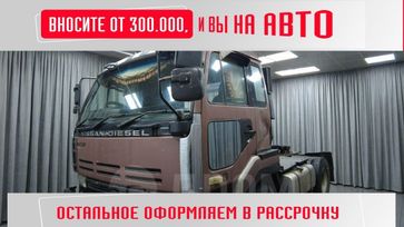   Nissan Diesel UD 1994 , 850000 , 