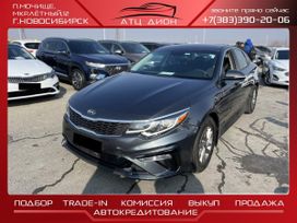  Kia Optima 2020 , 1899000 , 