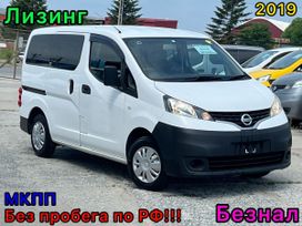    Nissan NV200 2019 , 1460000 , 