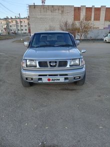  Datsun, 1997