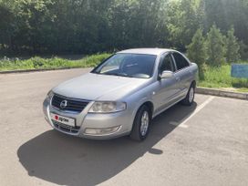 Nissan Almera Classic 2011 , 450000 , 