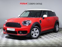  Countryman 2017