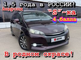    Toyota Wish 2012 , 1465000 , -