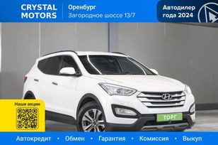 SUV   Hyundai Santa Fe 2015 , 1399000 , 
