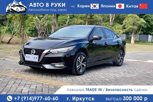  Nissan Sylphy 2022 , 1514000 , 