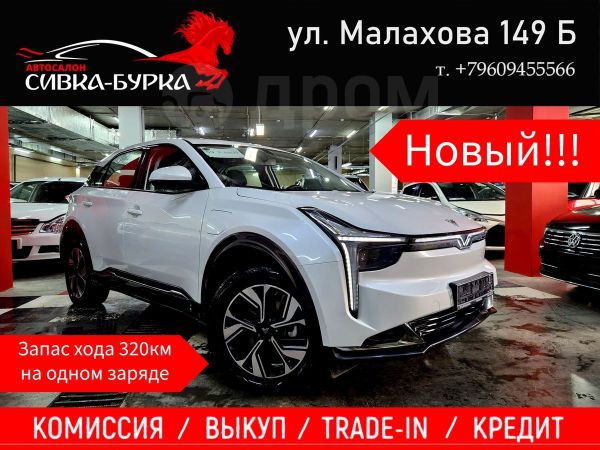 SUV   Hozon Neta U 2023 , 1850000 , 