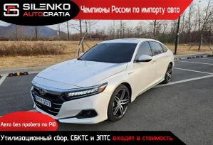  Honda Accord 2022 , 1600000 , 