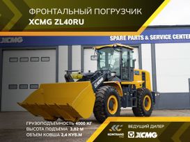   XCMG ZL40RU 2024 , 6200000 , 