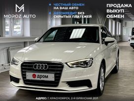  Audi A3 2014 , 1299000 , 