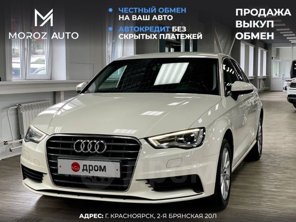  Audi A3 2014 , 1299000 , 