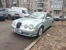 Москва S-type, 2002