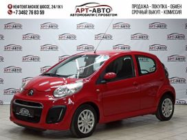  Citroen C1 2013 , 749000 , 