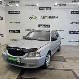  Hyundai Accent 2006 , 331000 , 