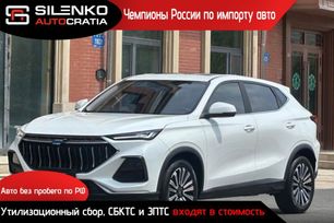 SUV   Oshan X5 2021 , 1102000 , 