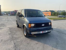    Chevrolet Astro 1987 , 1250000 , 