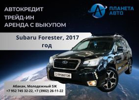 SUV   Subaru Forester 2017 , 2429000 , 