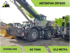  Zoomlion ZRT600 2024 , 39871000 , 