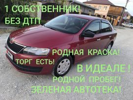  Skoda Rapid 2014 , 790000 , 