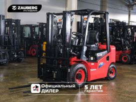   Zauberg GB20 2024 , 1729000 , 