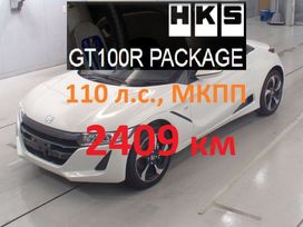   Honda S660 2016 , 1599000 , 