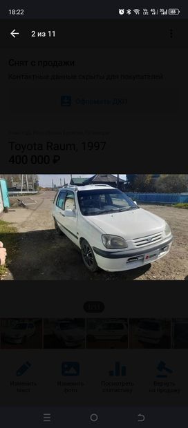  Toyota Raum 1997 , 350000 , -