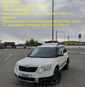 SUV   Skoda Yeti 2013 , 900000 , 