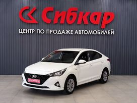  Hyundai Solaris 2020 , 1495000 , 
