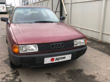  80, 1989