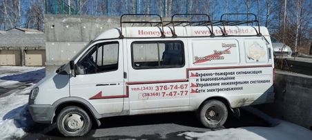   2705 2010 , 520000 , 