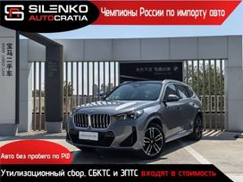 SUV   BMW X1 2022 , 2270000 , 