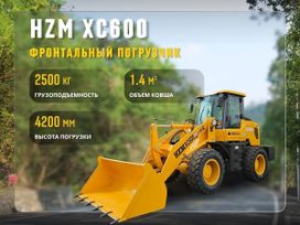   HZM XC600 2025 , 2044000 , 