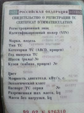   Atlas ATC45R 1987 , 380000 , -