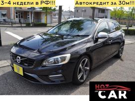  Volvo V60 2013 , 695000 , 