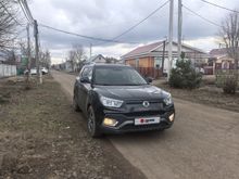   Tivoli XLV, 2016