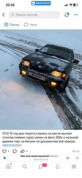  3   2113  2012 , 200000 , 