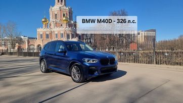 SUV   BMW X3 2019 , 5150000 , 