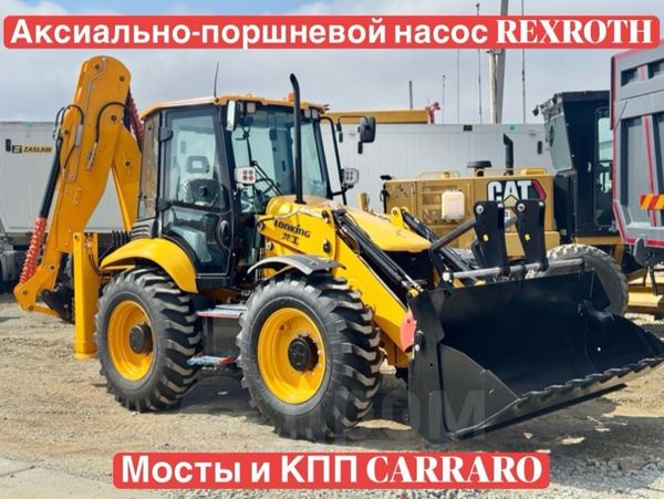 - Lonking 84C 2025 , 7777000 , 