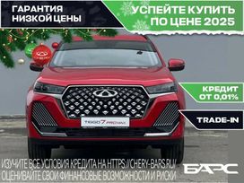 SUV   Chery Tiggo 7 Pro Max 2025 , 2590000 , 