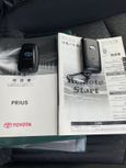  Toyota Prius 2016 , 1500000 , 