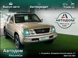 SUV   Lexus LX470 1999 , 1698000 , 
