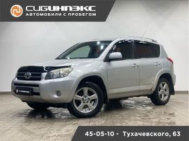SUV   Toyota RAV4 2008 , 1235000 , 