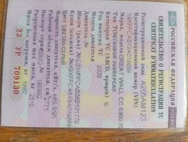 SUV   Great Wall Hover 2008 , 450000 , 