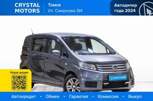    Honda Freed Spike 2010 , 999000 , 