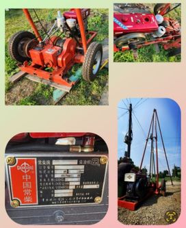    Chenggong CG935H 2023 , 650000 , -