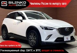 SUV   Mazda CX-3 2021 , 1700000 , 