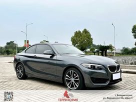  BMW 2-Series 2019 , 1765000 , 