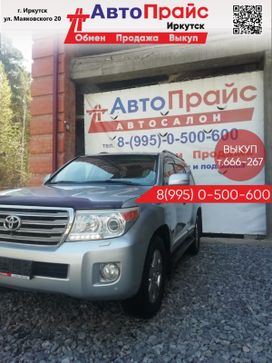 SUV   Toyota Land Cruiser 2012 , 3999999 , 