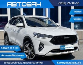 SUV   Haval F7 2021 , 1969000 , 