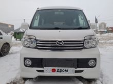Омск Atrai, 2015 Омск Atrai, 2015